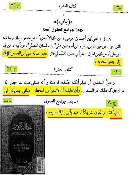 وسیلہ اختیار کرنا اور وسیلہ کیا ہے